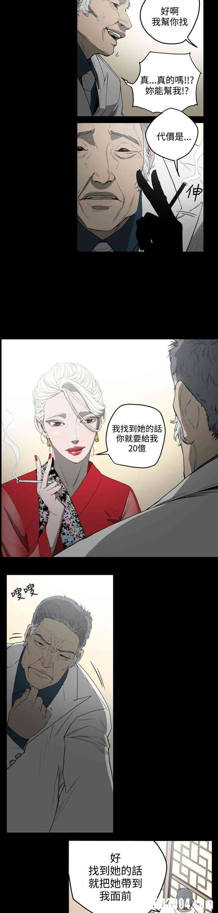 ACE禁断的诈欺之夜