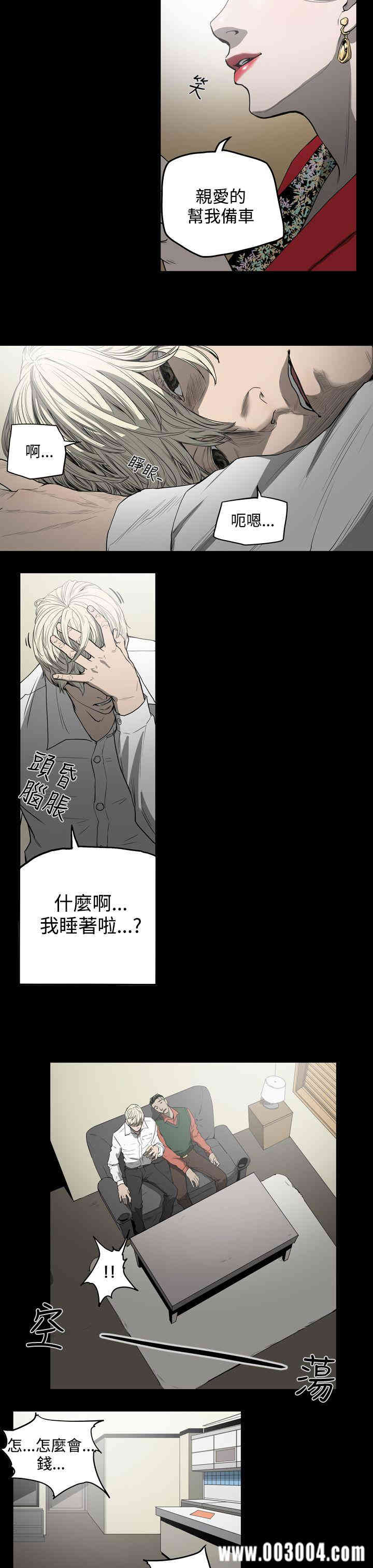 ACE禁断的诈欺之夜