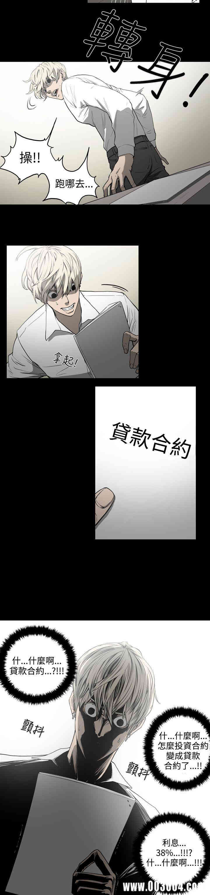 ACE禁断的诈欺之夜