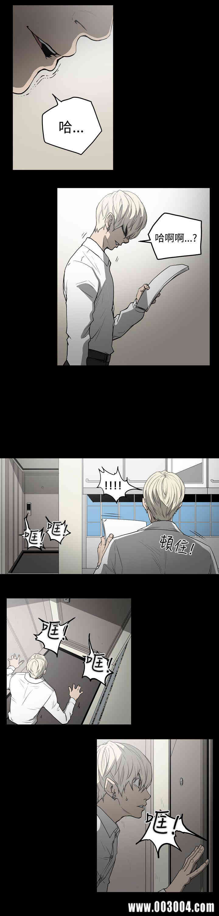 ACE禁断的诈欺之夜