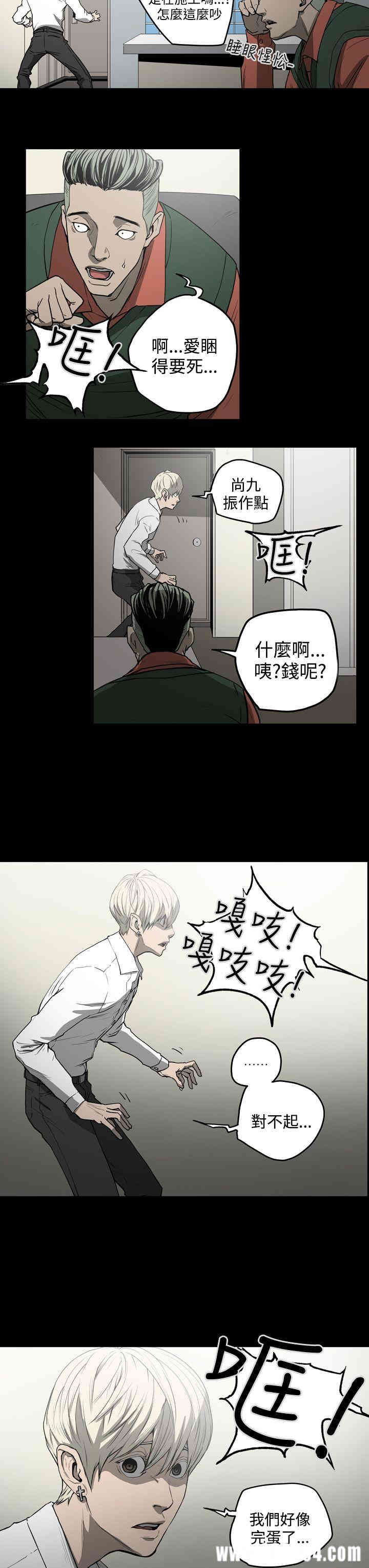 ACE禁断的诈欺之夜