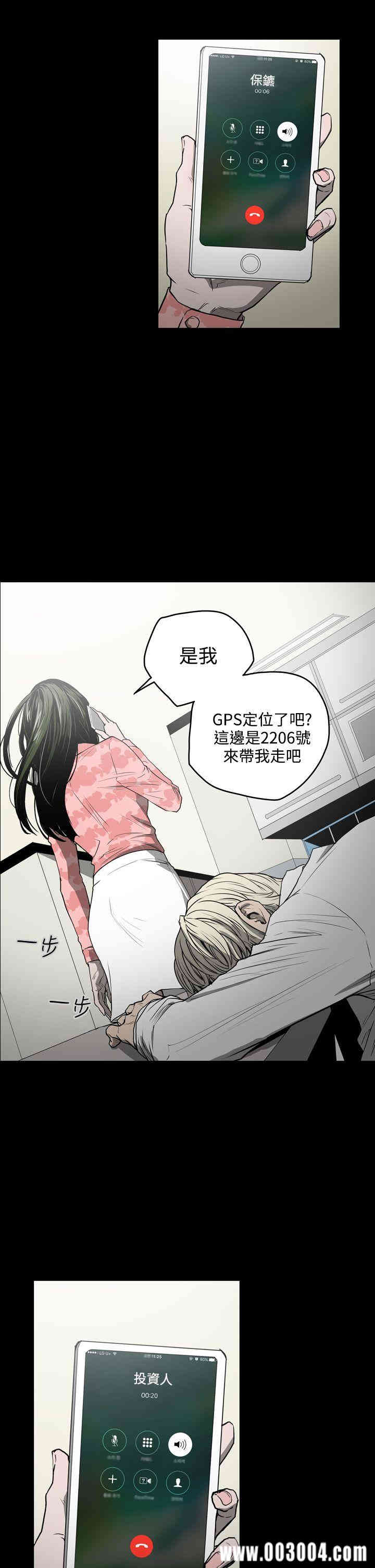 ACE禁断的诈欺之夜