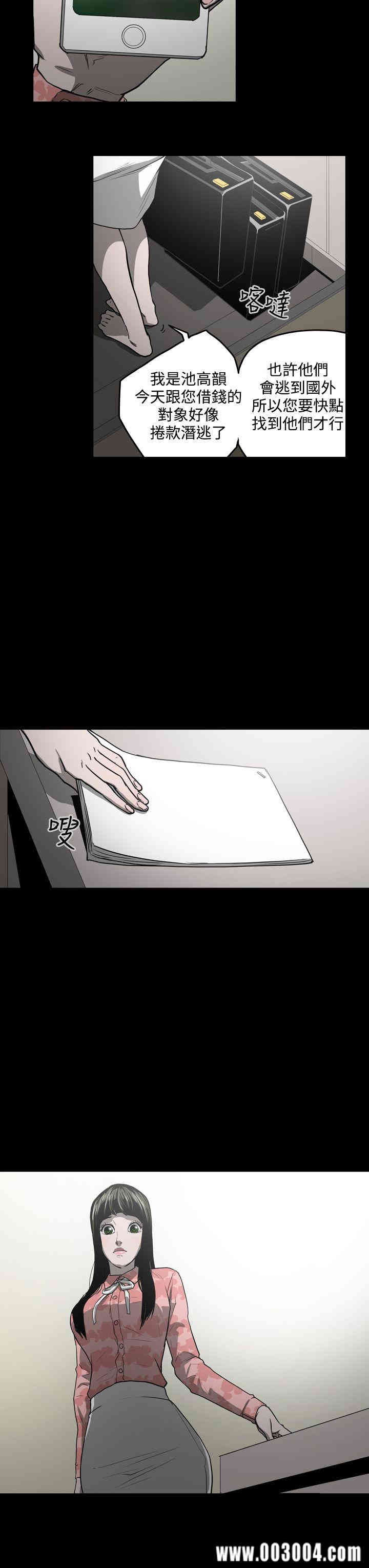 ACE禁断的诈欺之夜