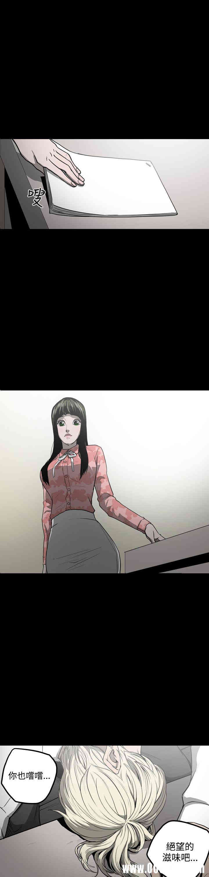 ACE禁断的诈欺之夜