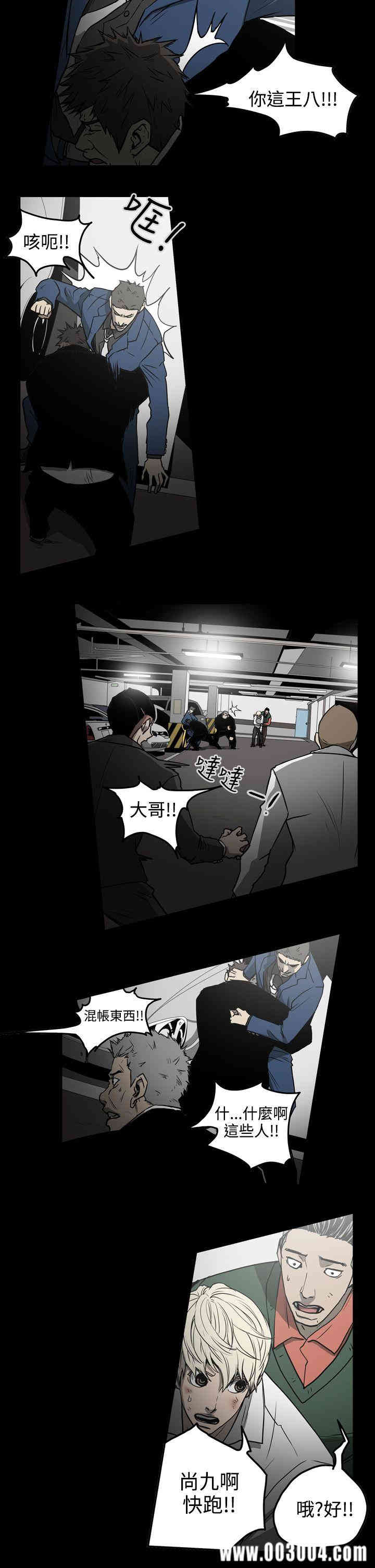 ACE禁断的诈欺之夜