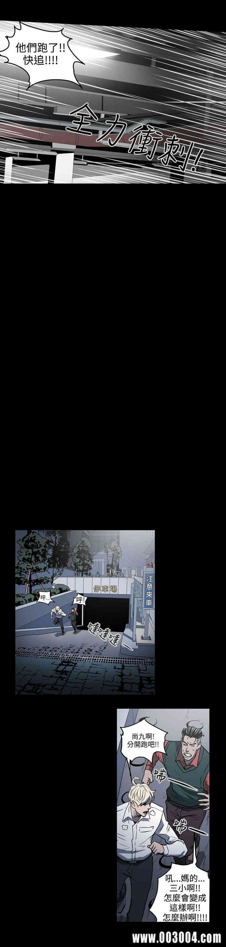 ACE禁断的诈欺之夜