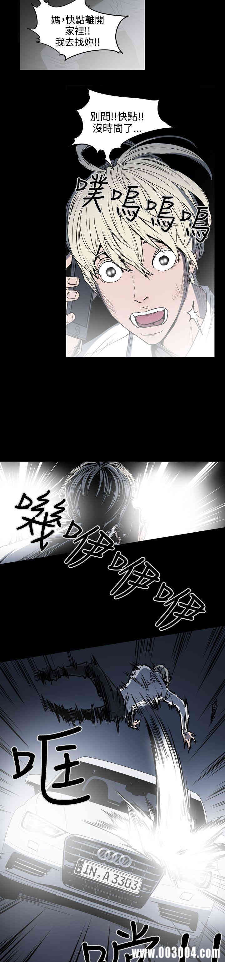 ACE禁断的诈欺之夜