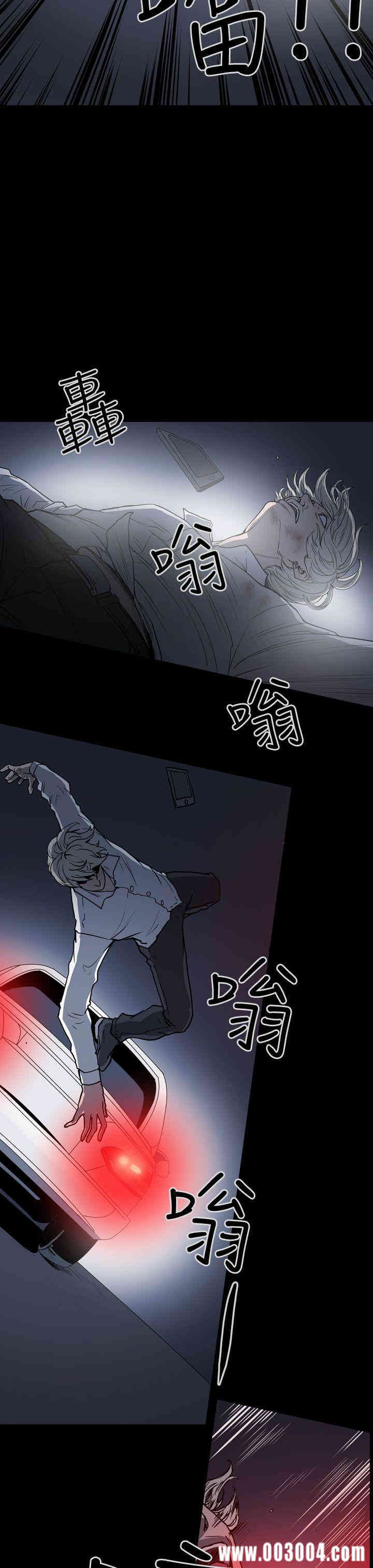 ACE禁断的诈欺之夜