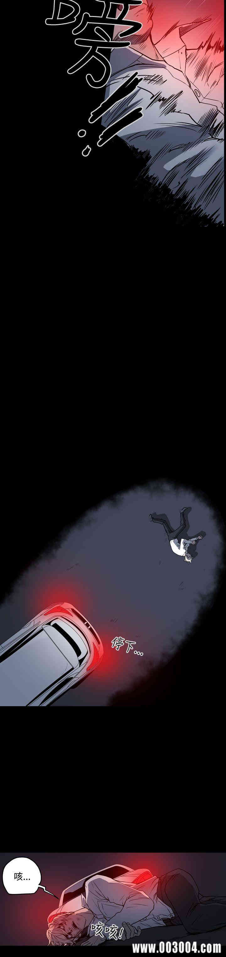 ACE禁断的诈欺之夜