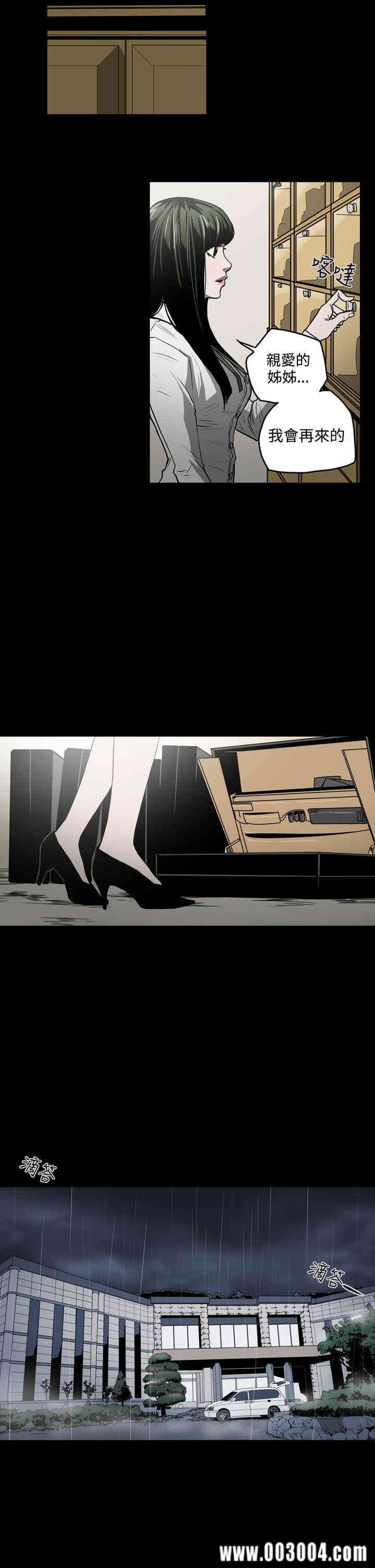 ACE禁断的诈欺之夜