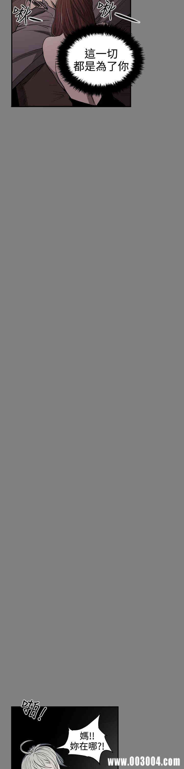 ACE禁断的诈欺之夜