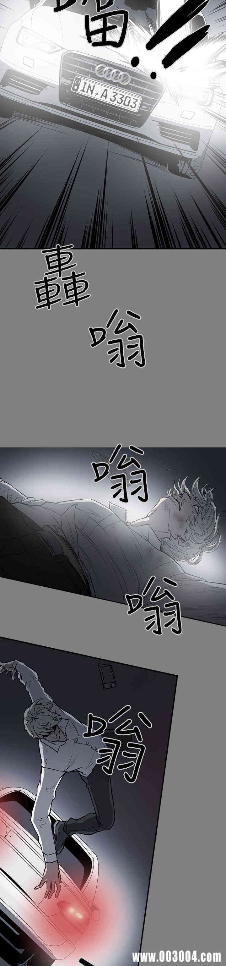 ACE禁断的诈欺之夜