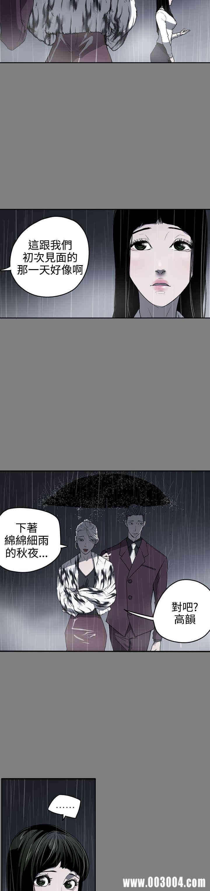 ACE禁断的诈欺之夜