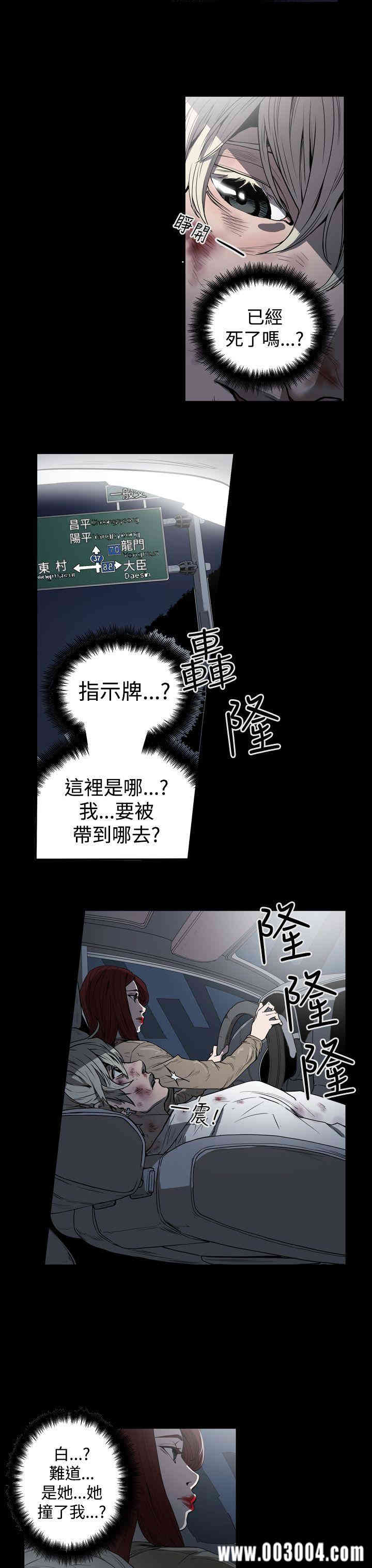 ACE禁断的诈欺之夜