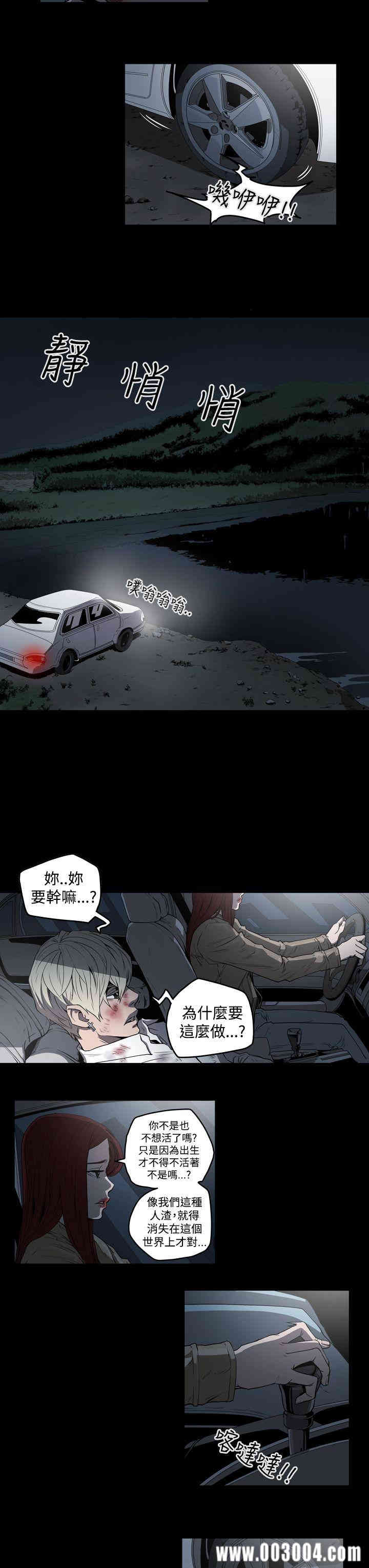 ACE禁断的诈欺之夜