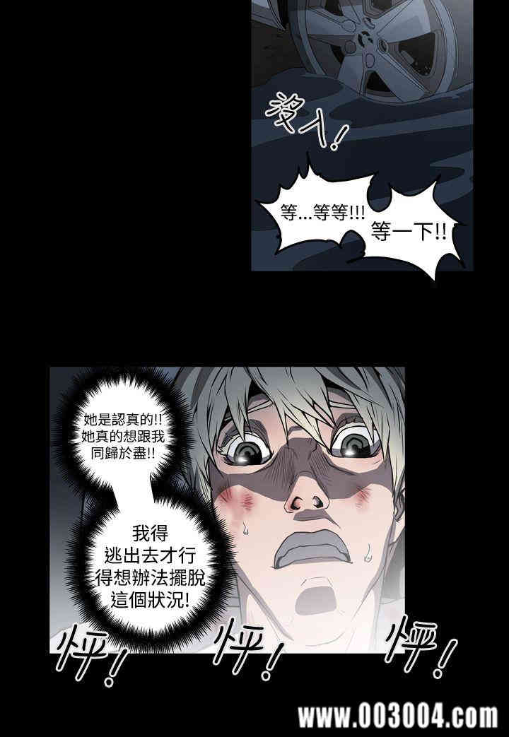 ACE禁断的诈欺之夜