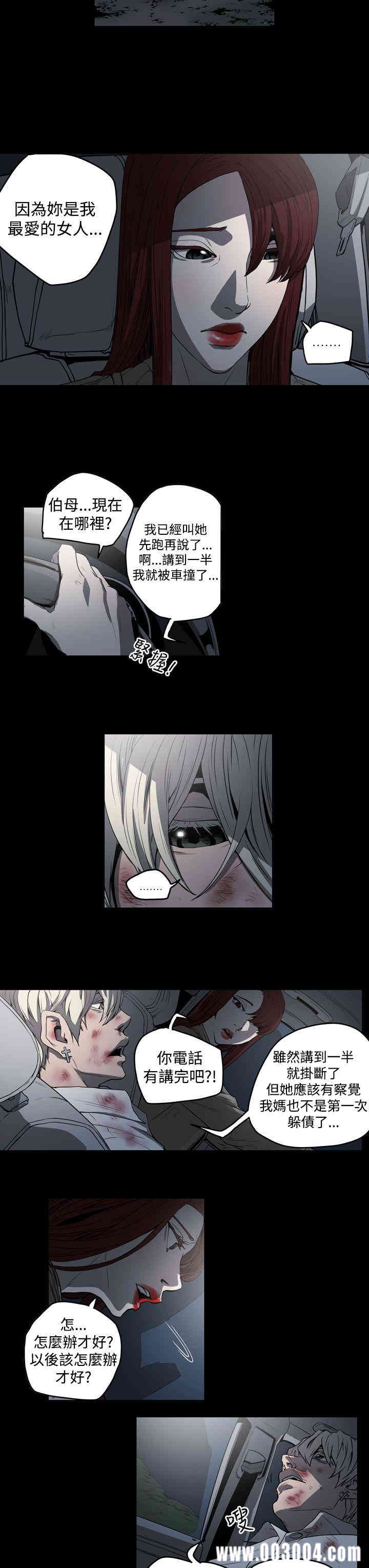 ACE禁断的诈欺之夜