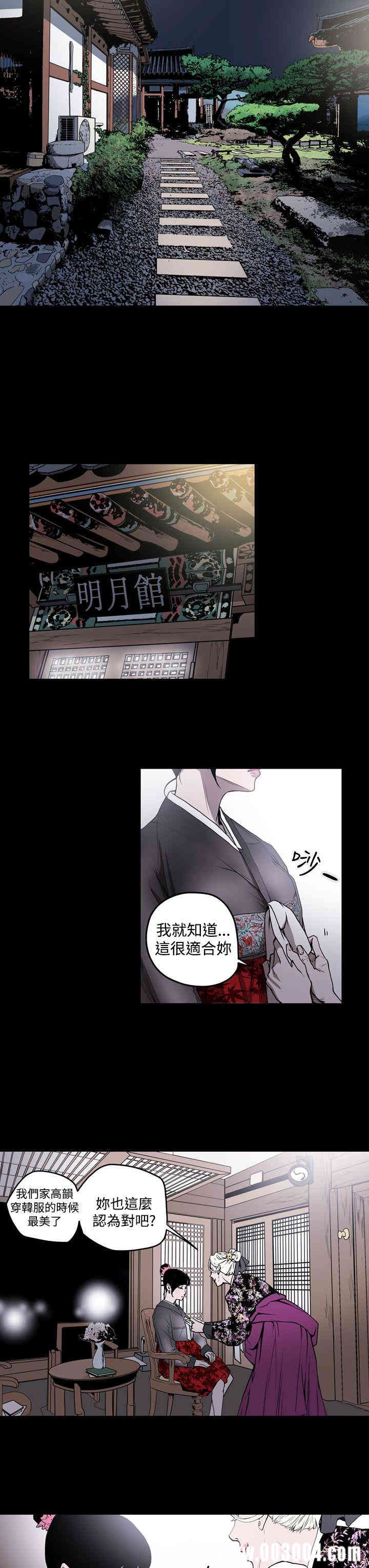 ACE禁断的诈欺之夜