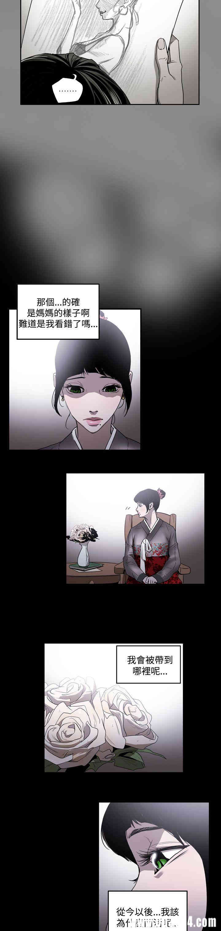 ACE禁断的诈欺之夜