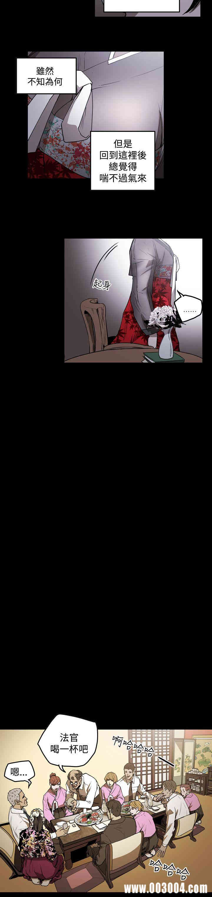 ACE禁断的诈欺之夜