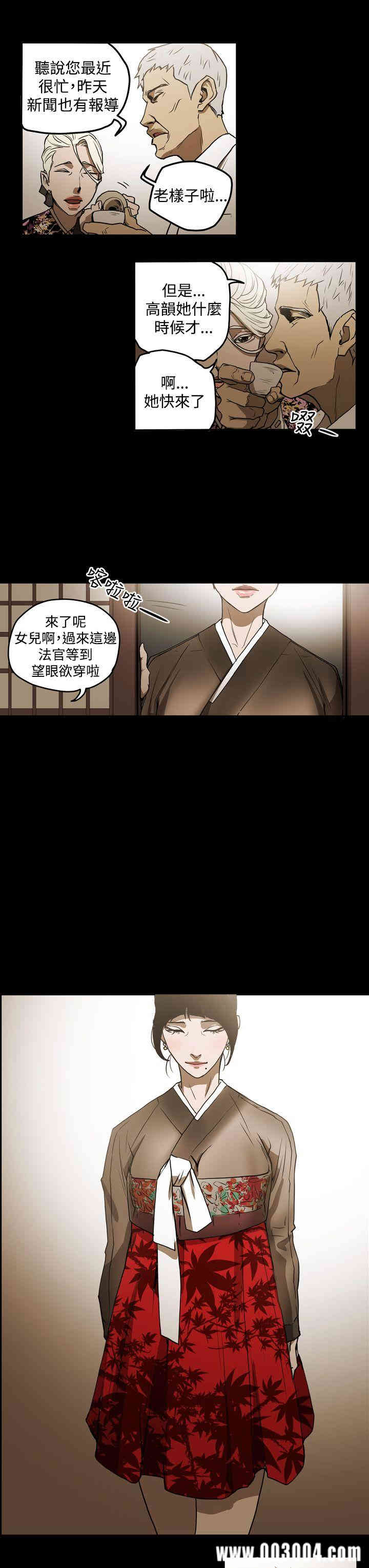 ACE禁断的诈欺之夜