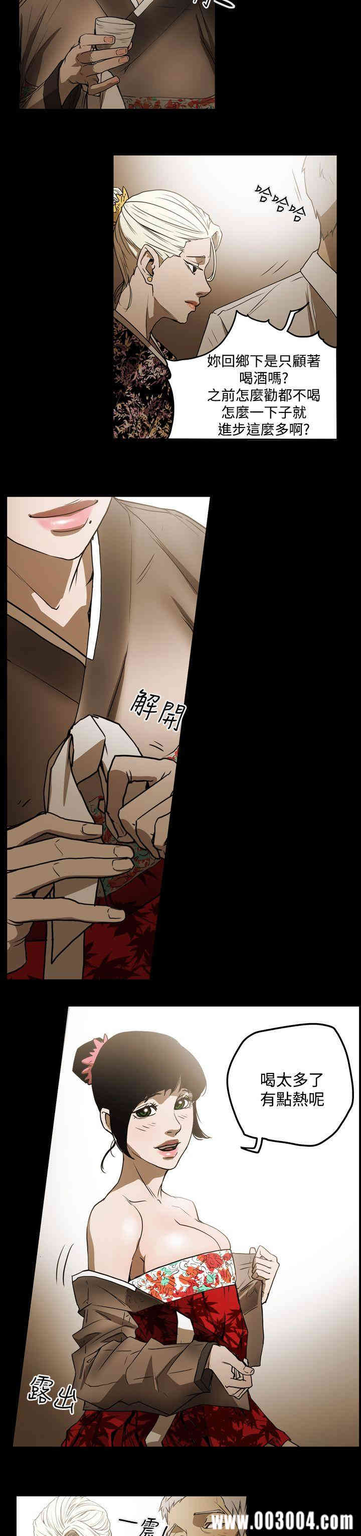 ACE禁断的诈欺之夜