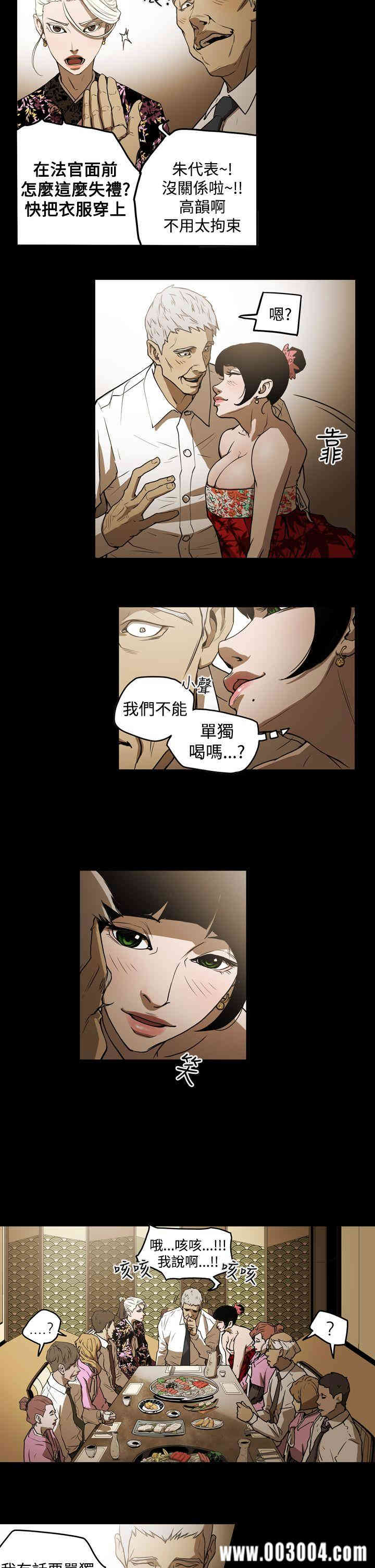 ACE禁断的诈欺之夜