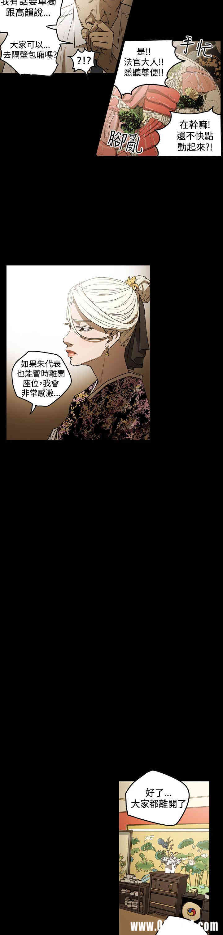 ACE禁断的诈欺之夜