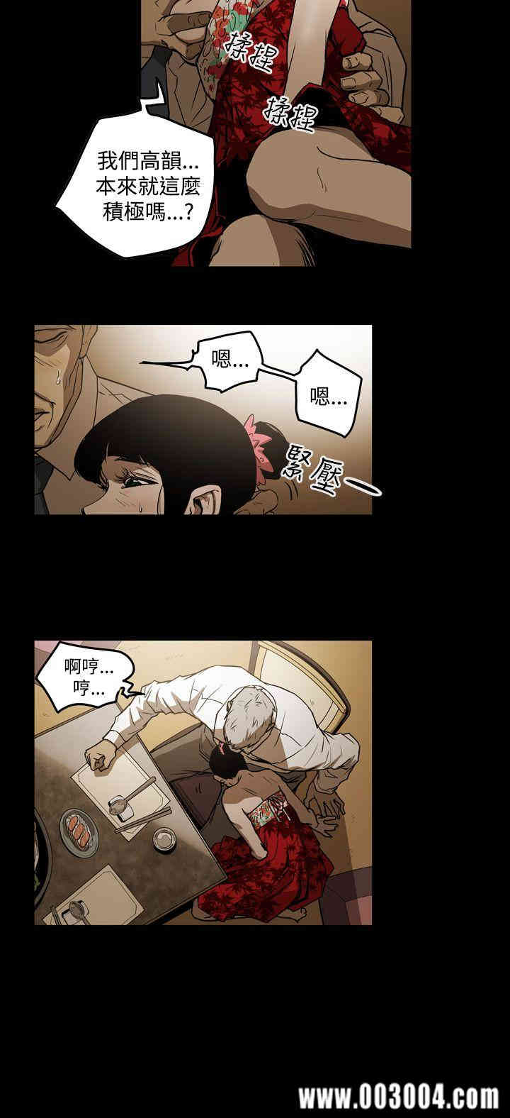 ACE禁断的诈欺之夜