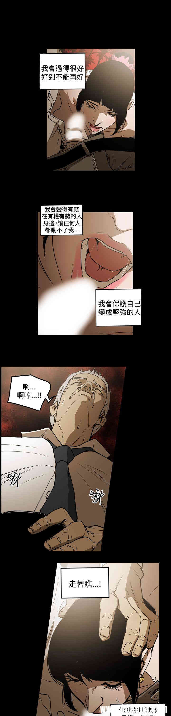 ACE禁断的诈欺之夜