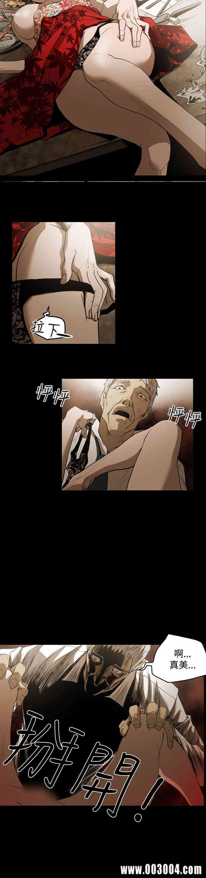 ACE禁断的诈欺之夜