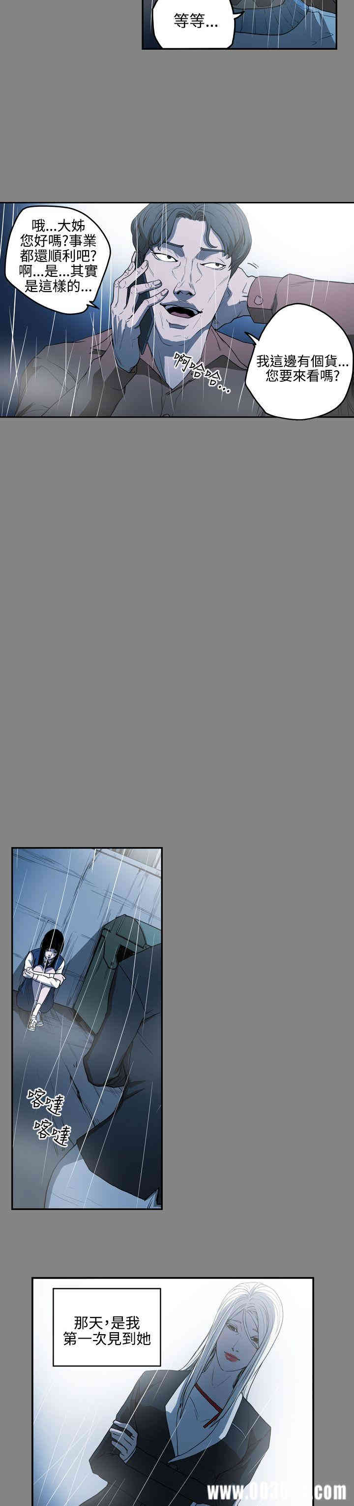 ACE禁断的诈欺之夜