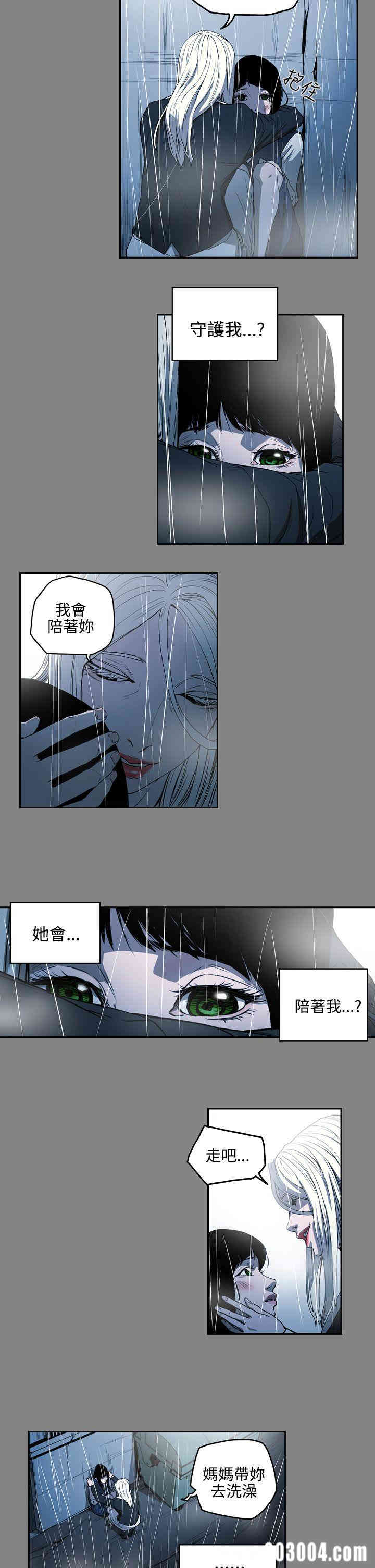 ACE禁断的诈欺之夜