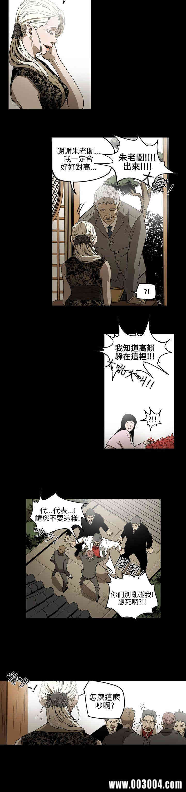 ACE禁断的诈欺之夜