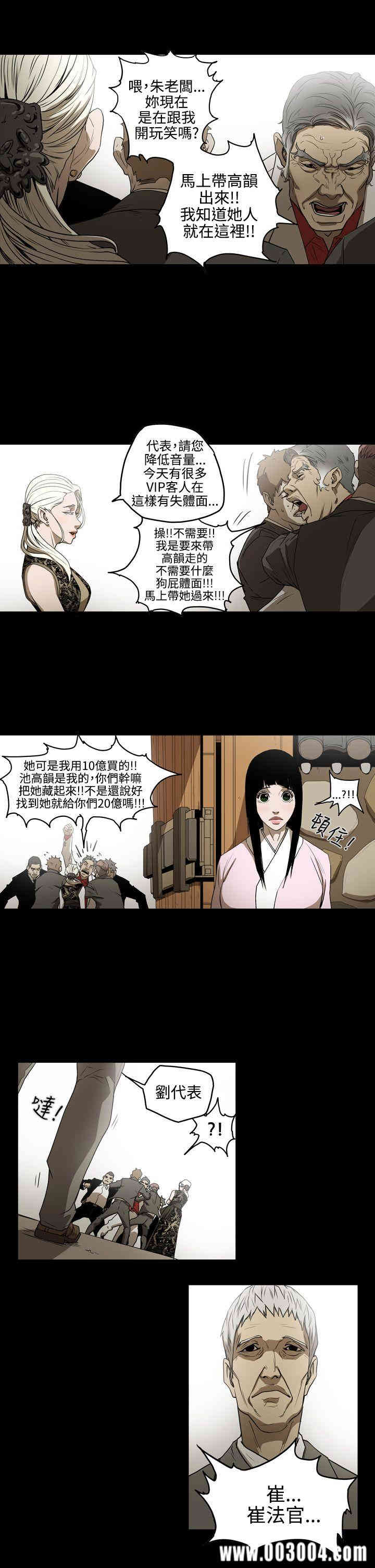 ACE禁断的诈欺之夜