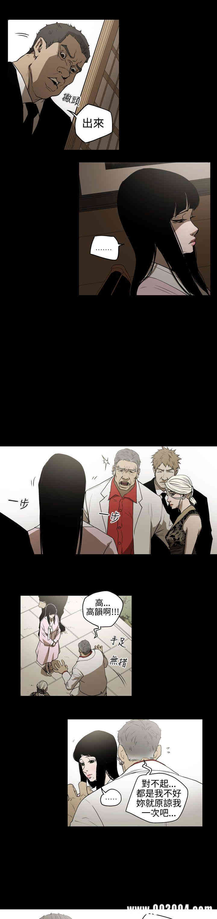 ACE禁断的诈欺之夜