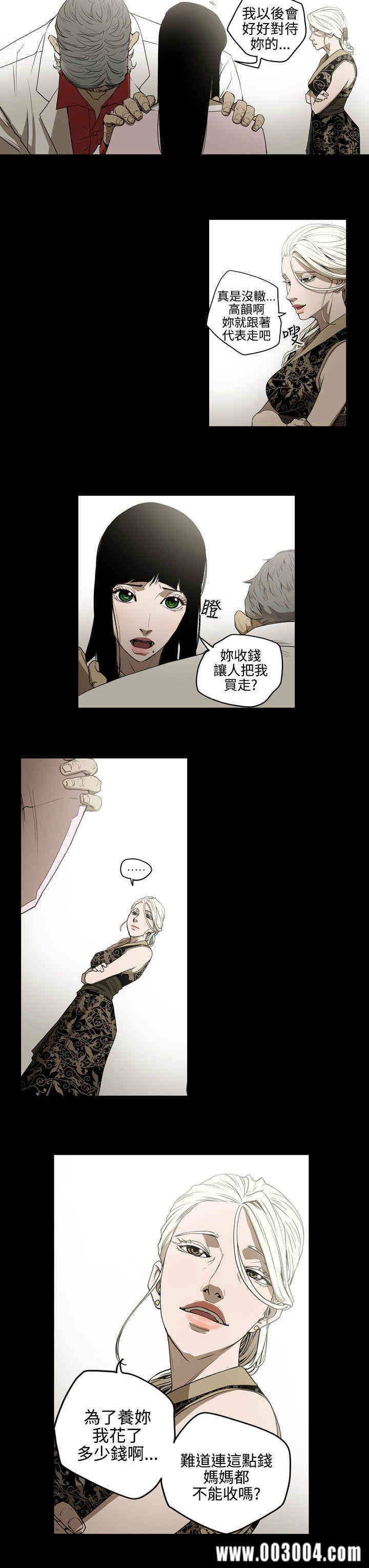 ACE禁断的诈欺之夜