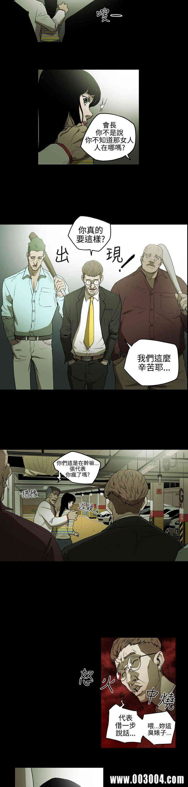 ACE禁断的诈欺之夜