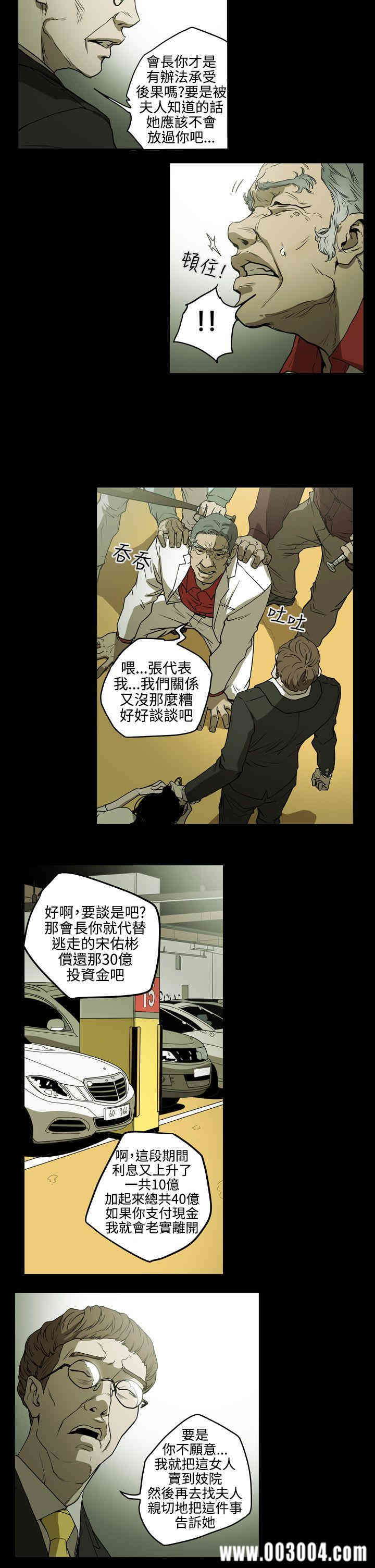 ACE禁断的诈欺之夜