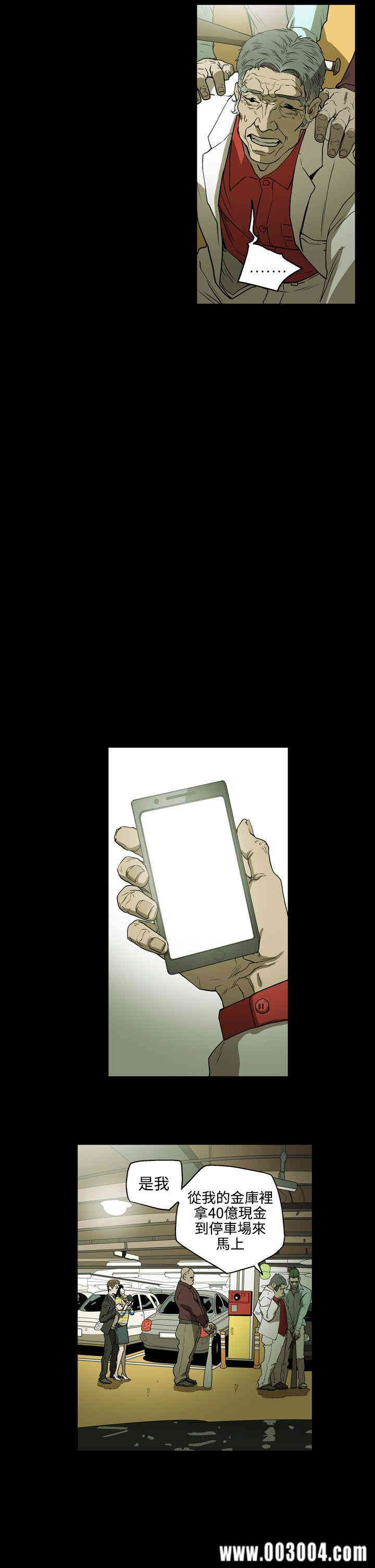 ACE禁断的诈欺之夜