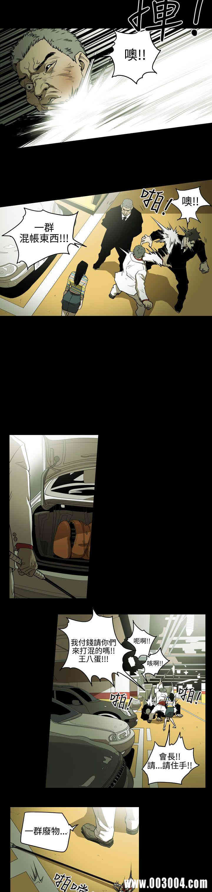 ACE禁断的诈欺之夜