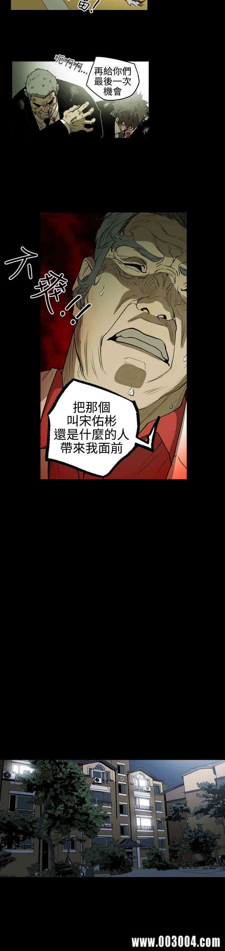 ACE禁断的诈欺之夜