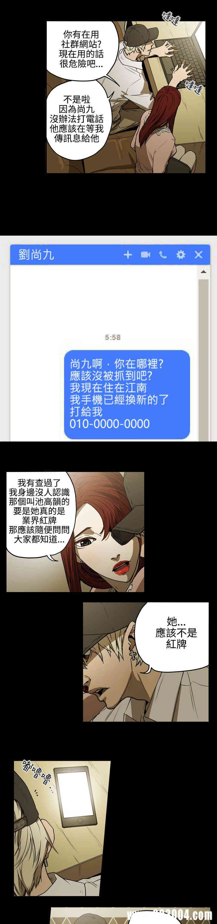 ACE禁断的诈欺之夜