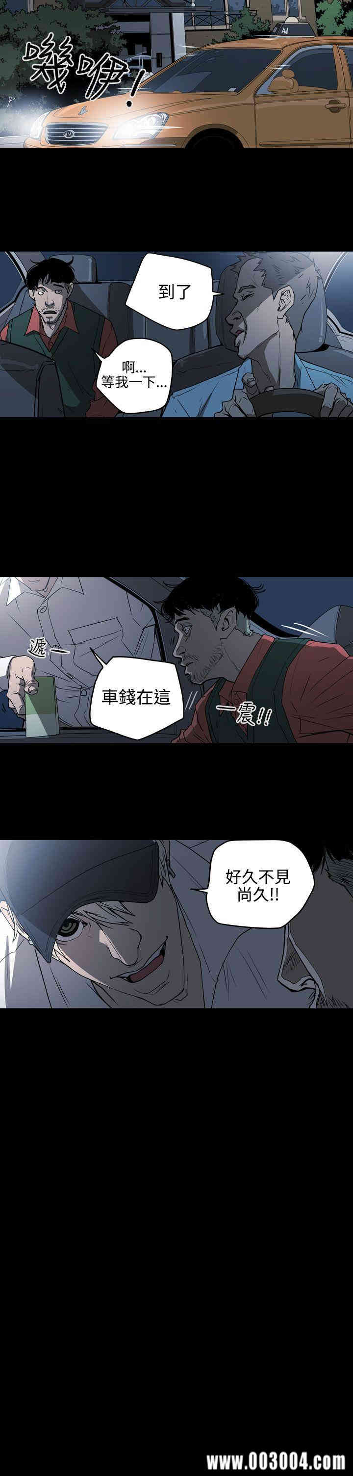 ACE禁断的诈欺之夜