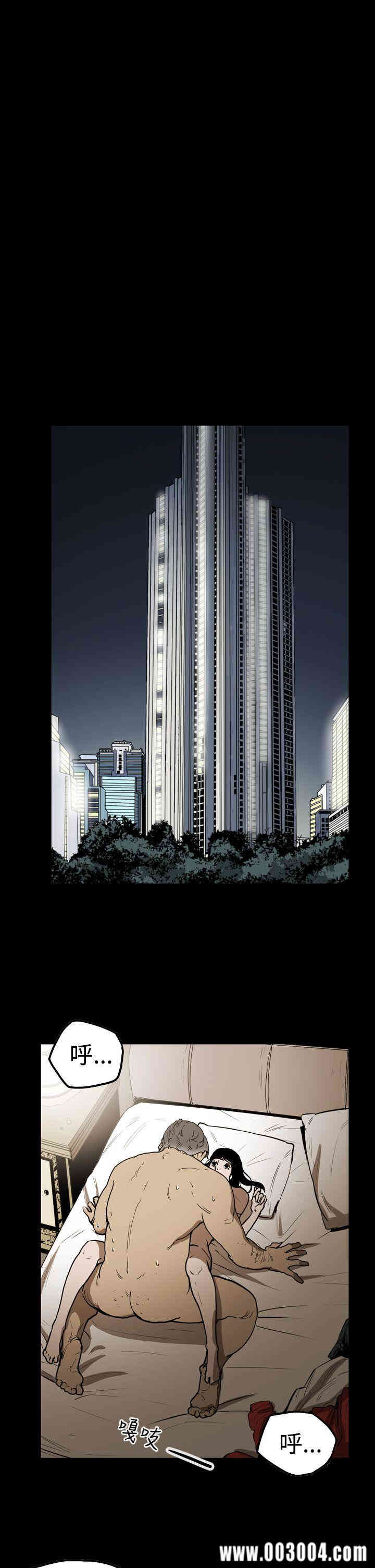 ACE禁断的诈欺之夜