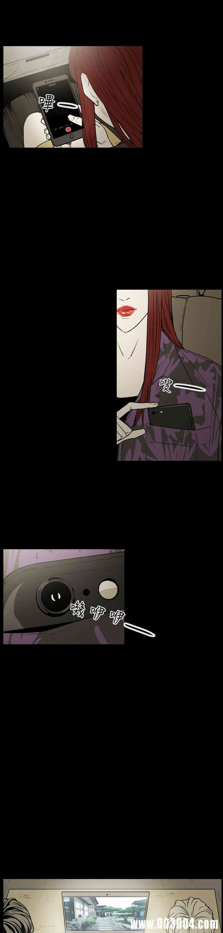 ACE禁断的诈欺之夜