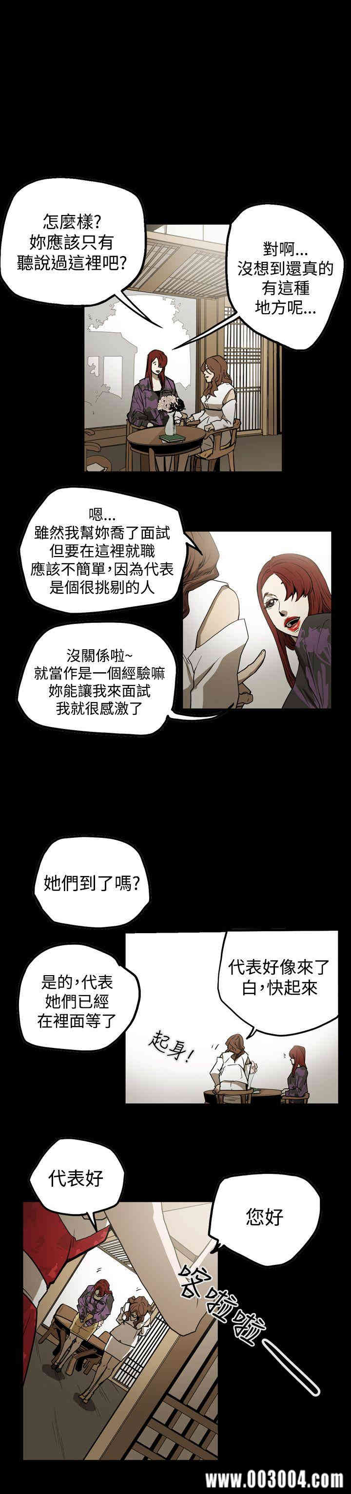 ACE禁断的诈欺之夜