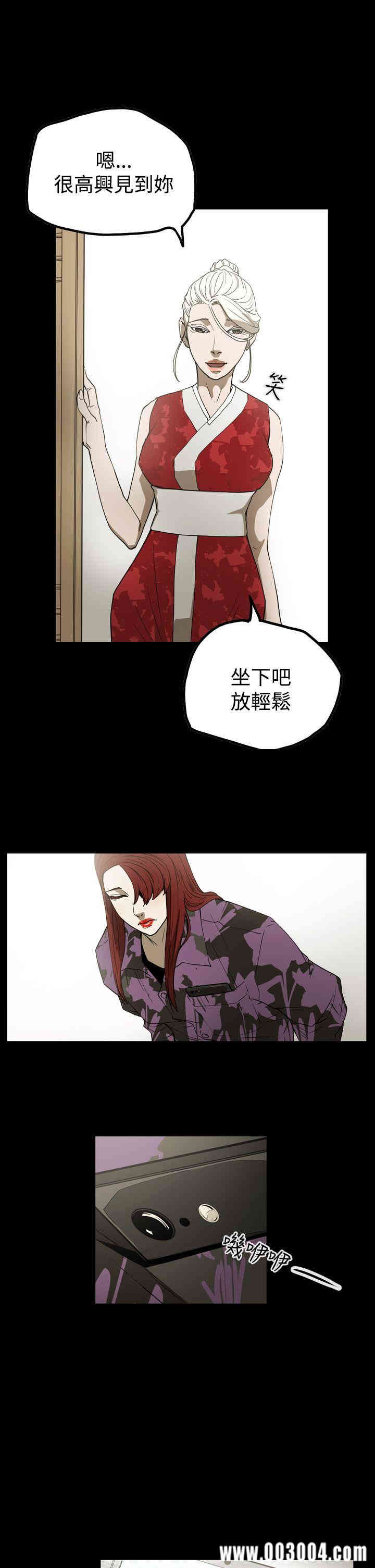 ACE禁断的诈欺之夜