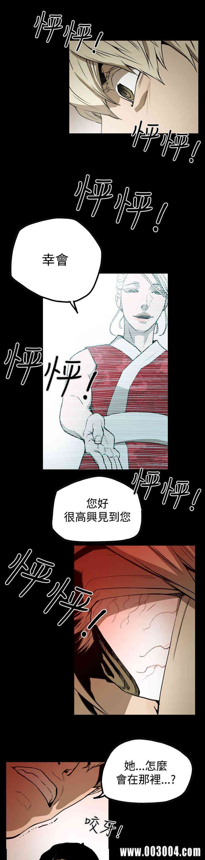 ACE禁断的诈欺之夜