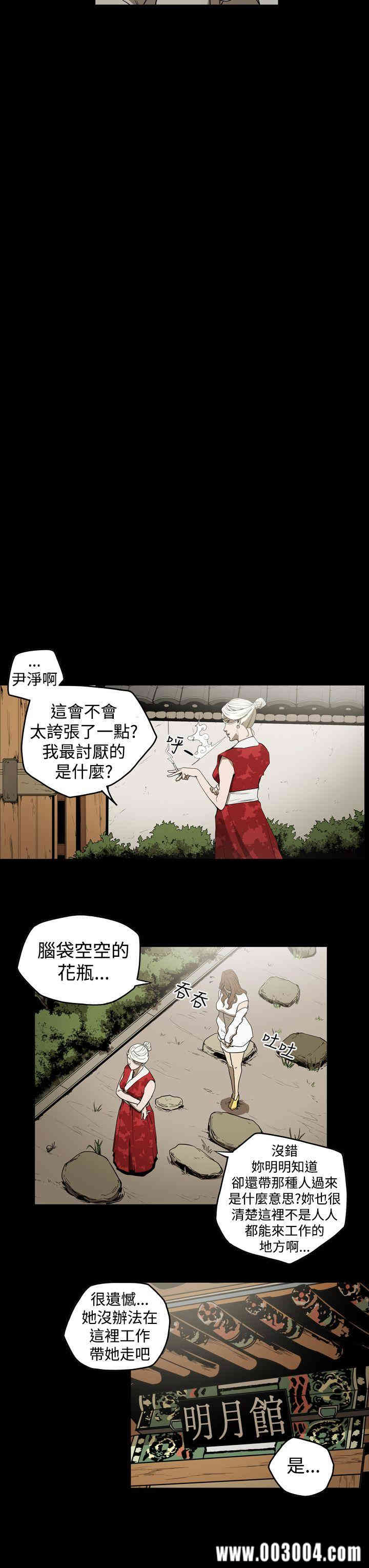 ACE禁断的诈欺之夜